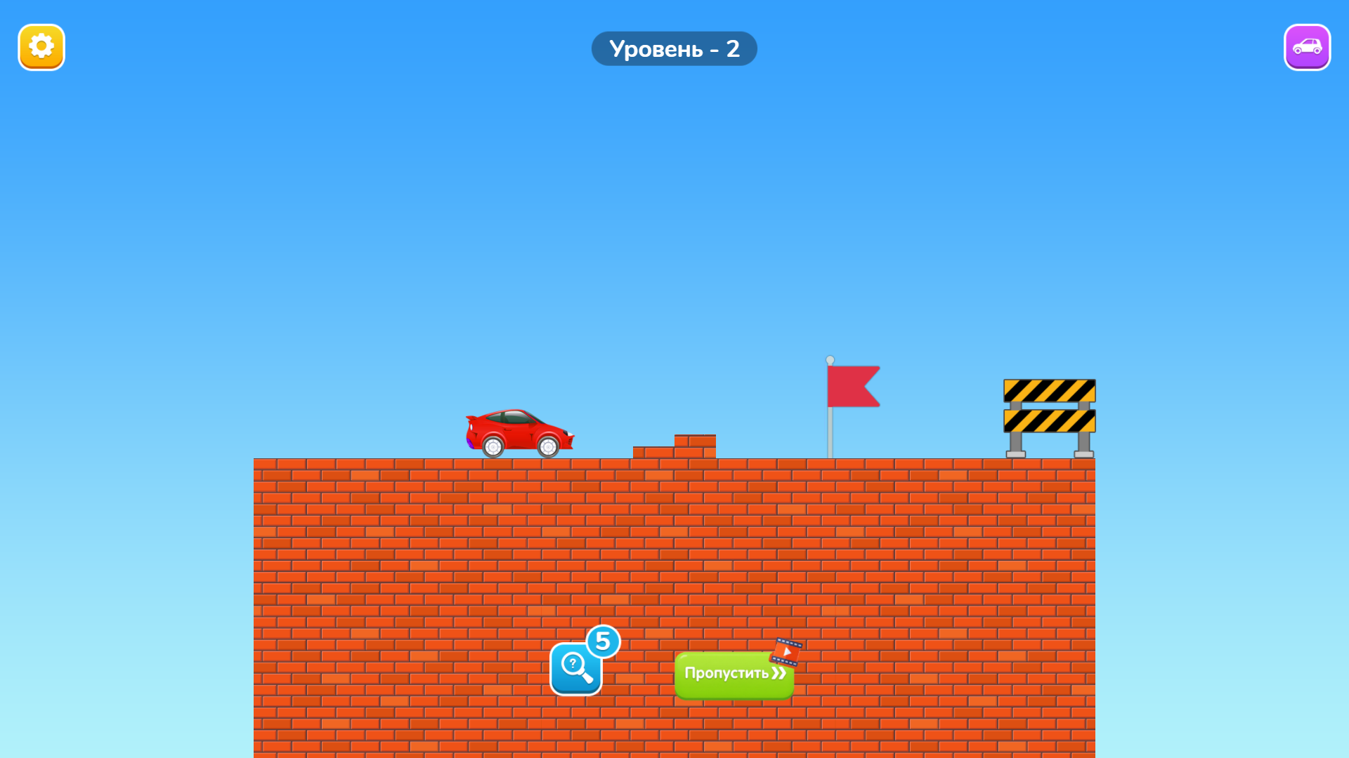 Bridge Sketch: Car Puzzle — screenshot 1