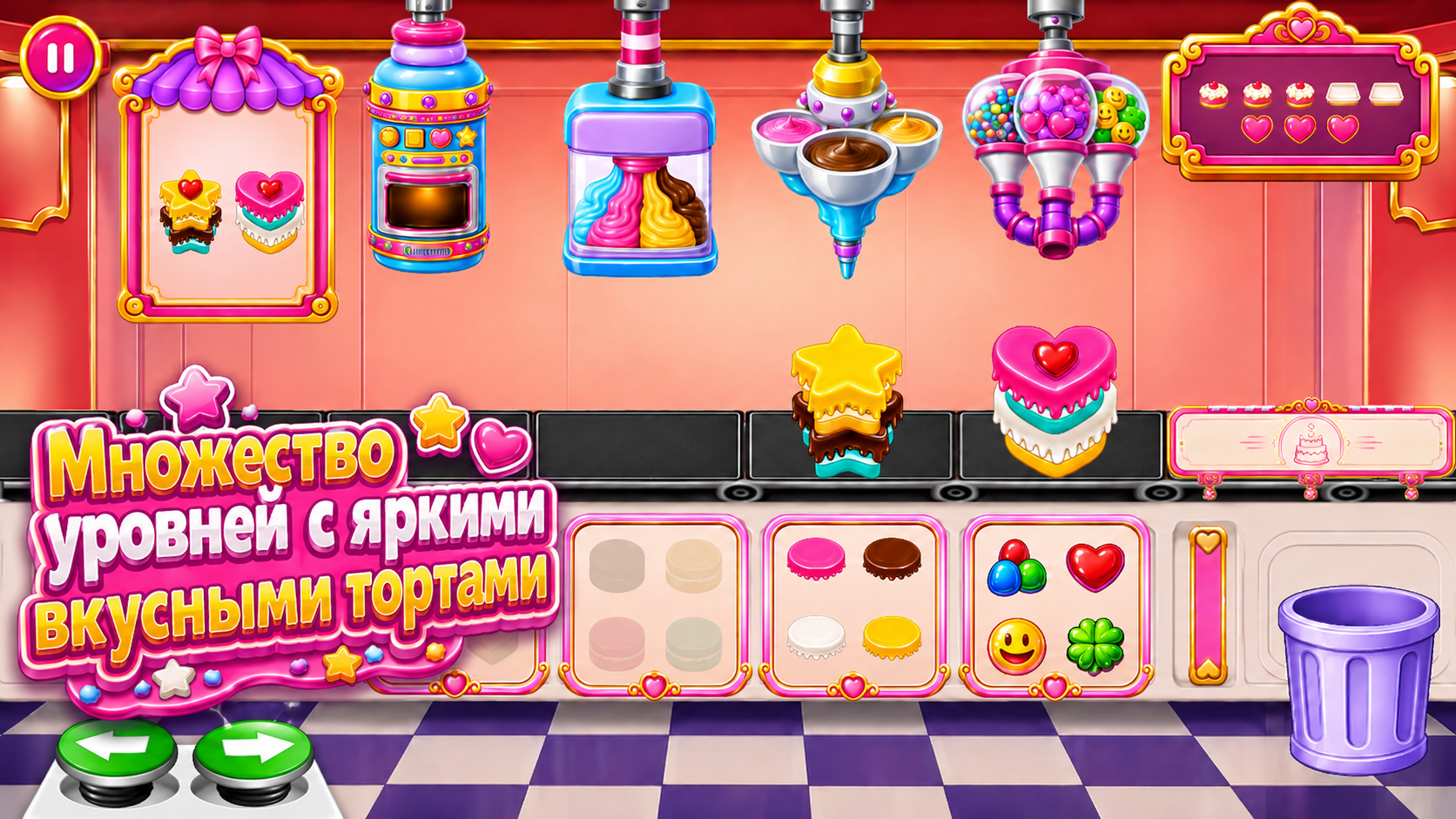 Фабрика Тортов — screenshot 6