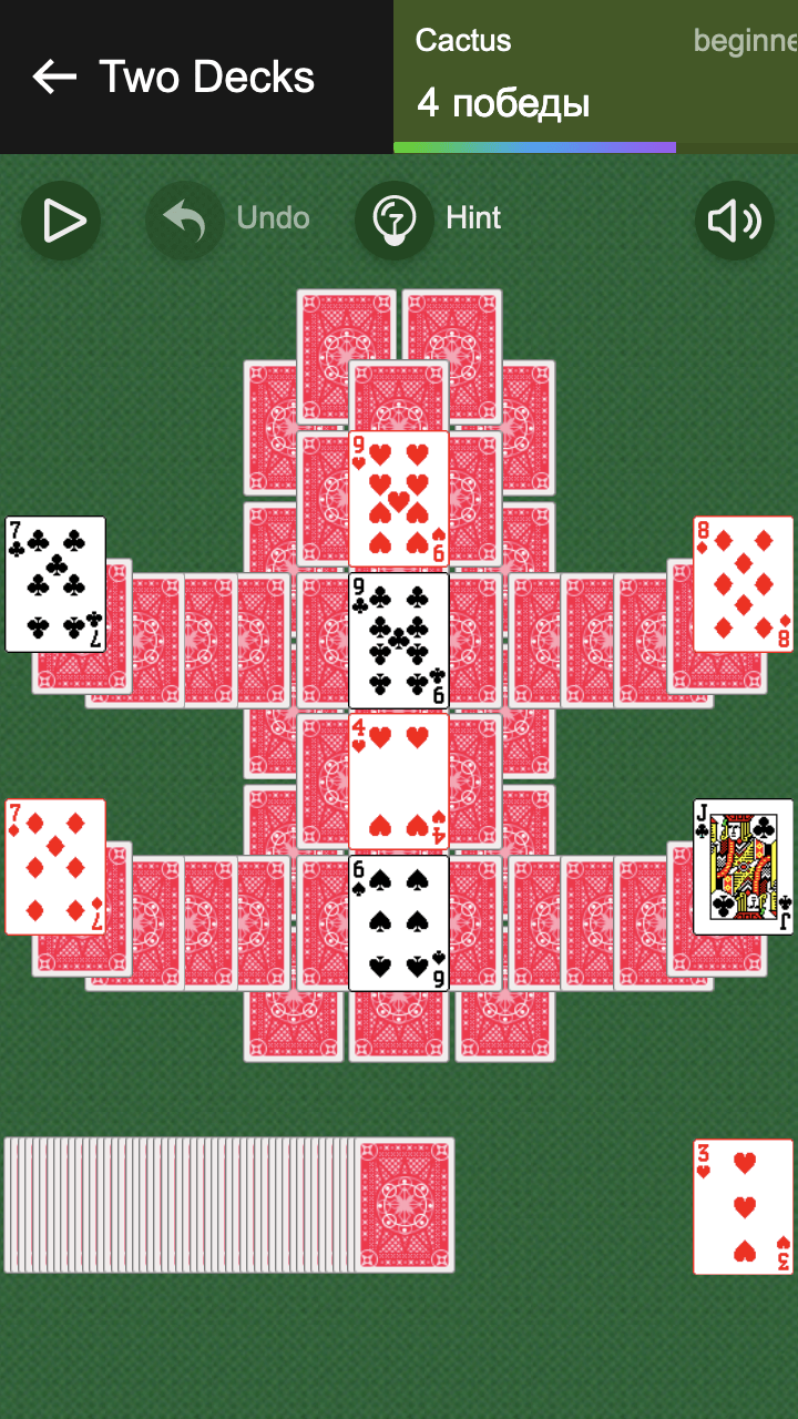 Solitaire Golf screenshot 9