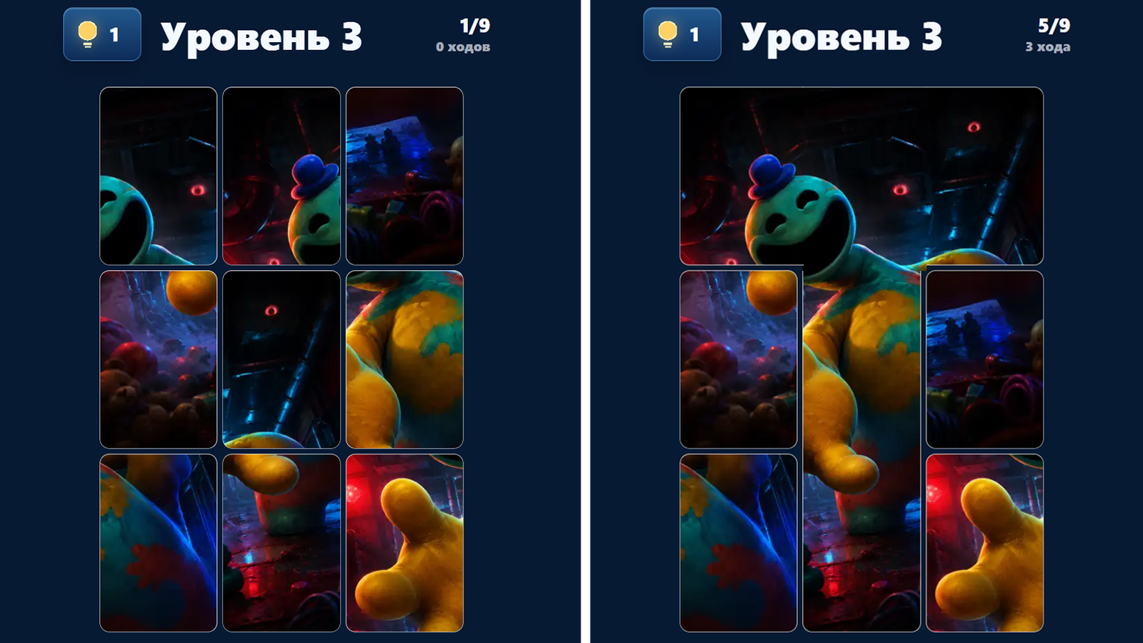 Poppy Playtime 5 - Собери Картинку — screenshot 3