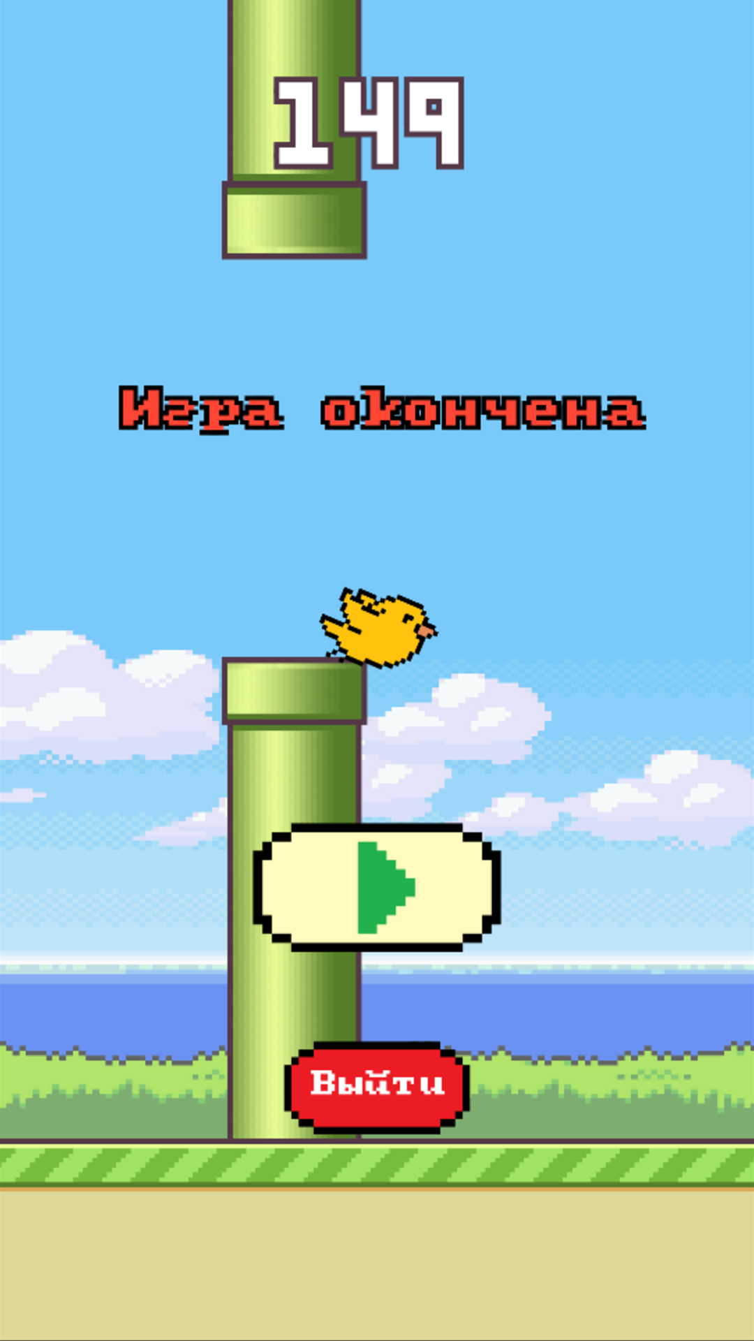 Funny Bird — скриншот 2