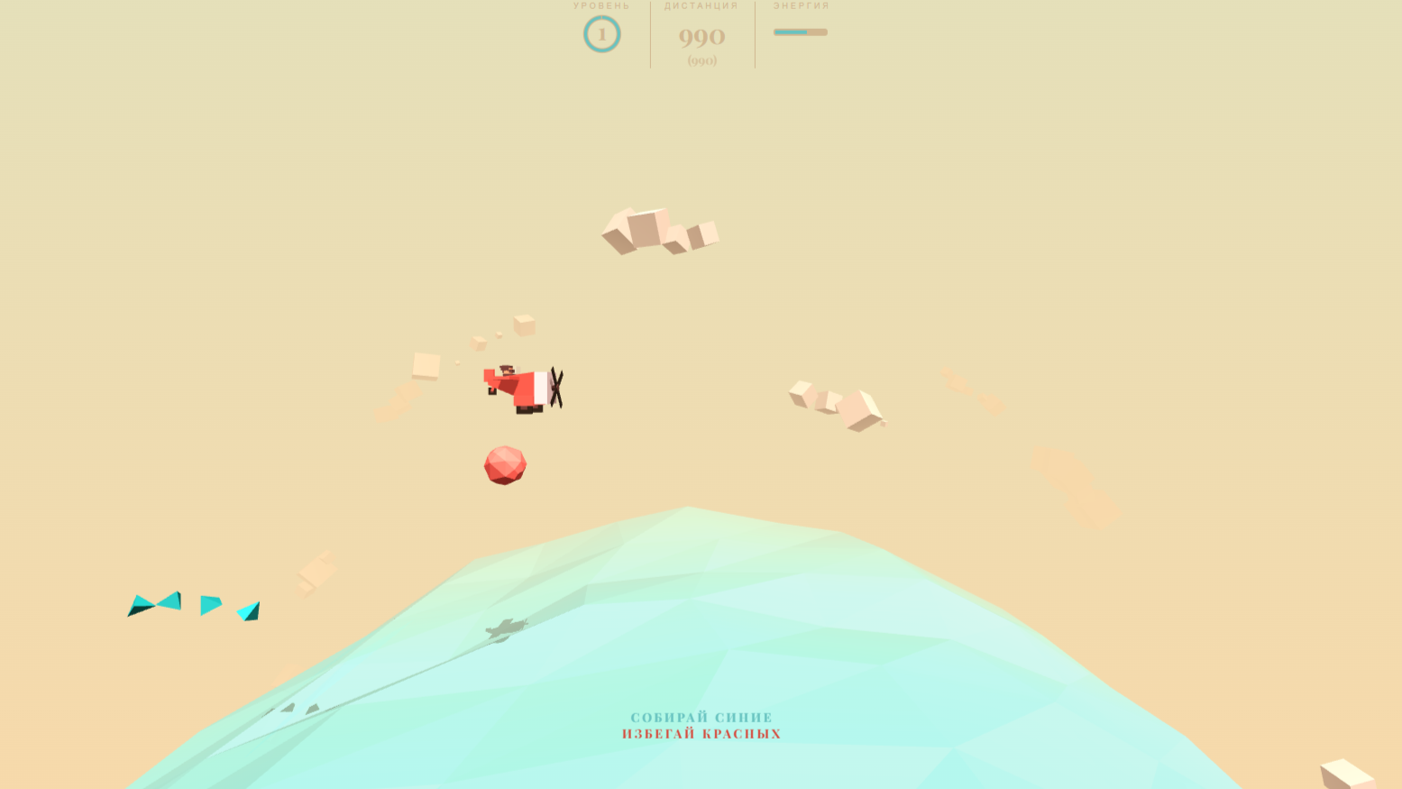 Пилот Обби — screenshot 4