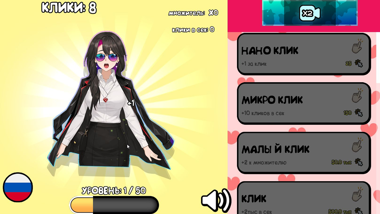 Твоя мать — screenshot 4