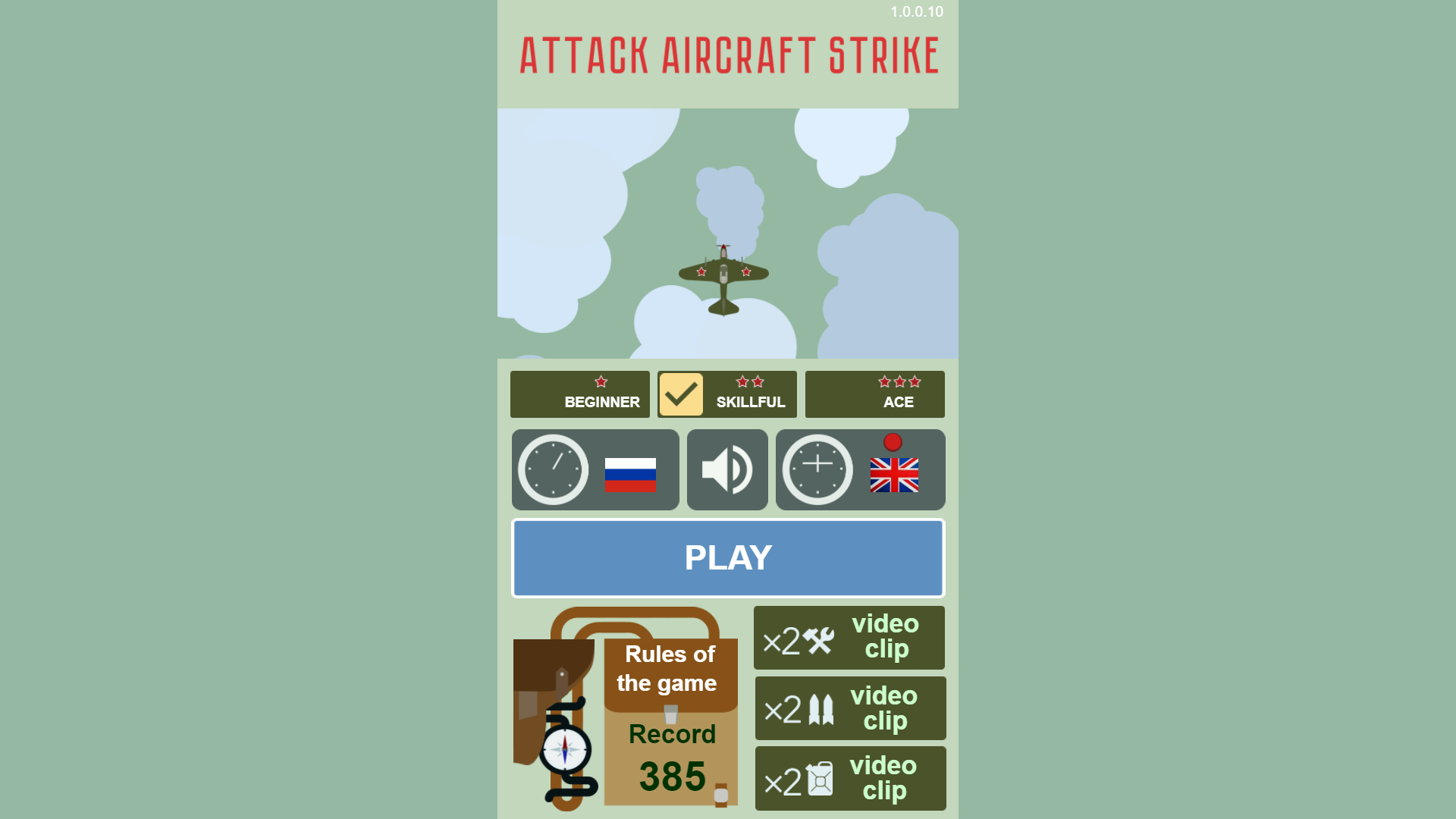 Attack aircraft strike screenshot