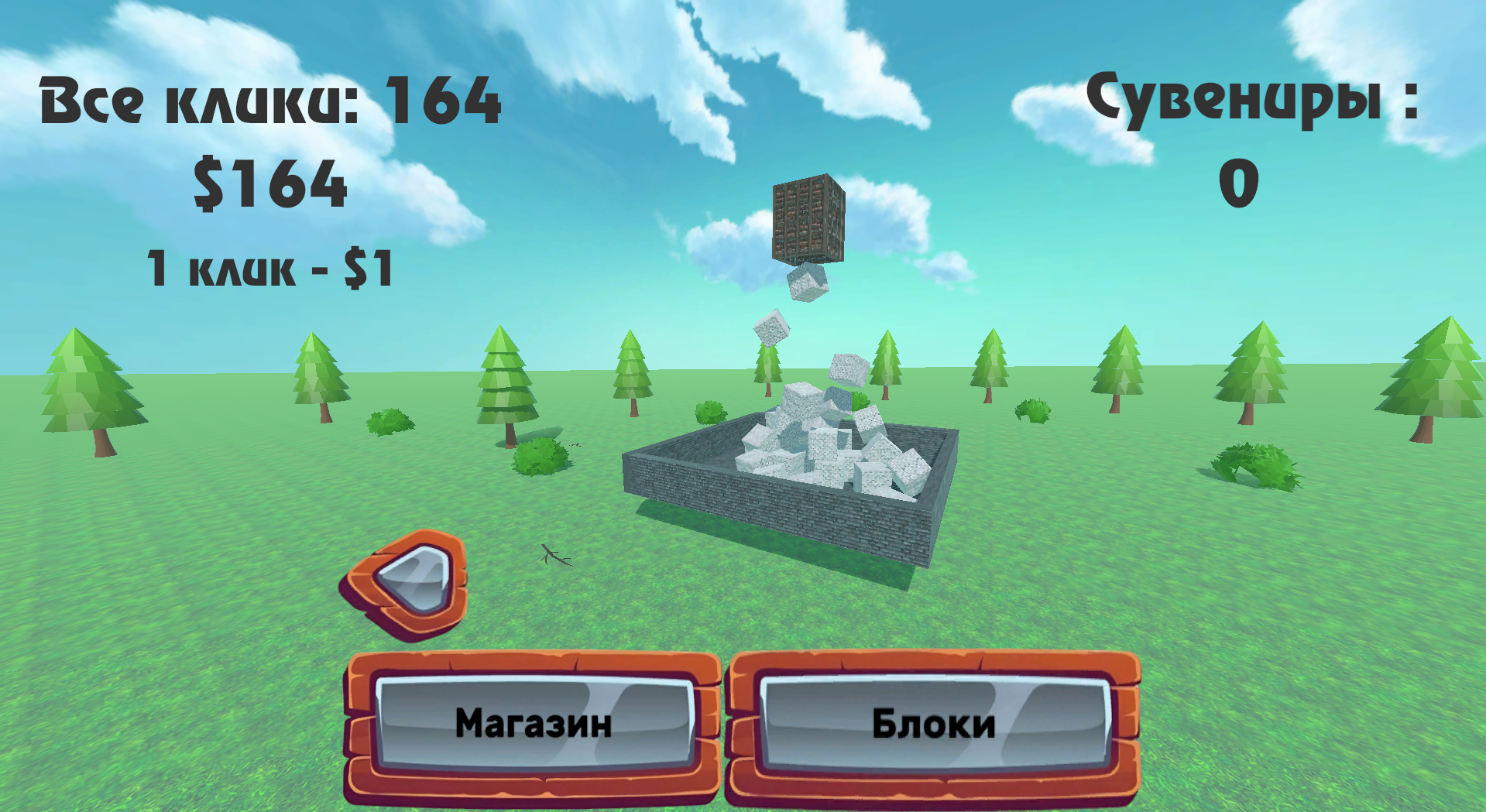Кликер: Cube Crafter — screenshot 1
