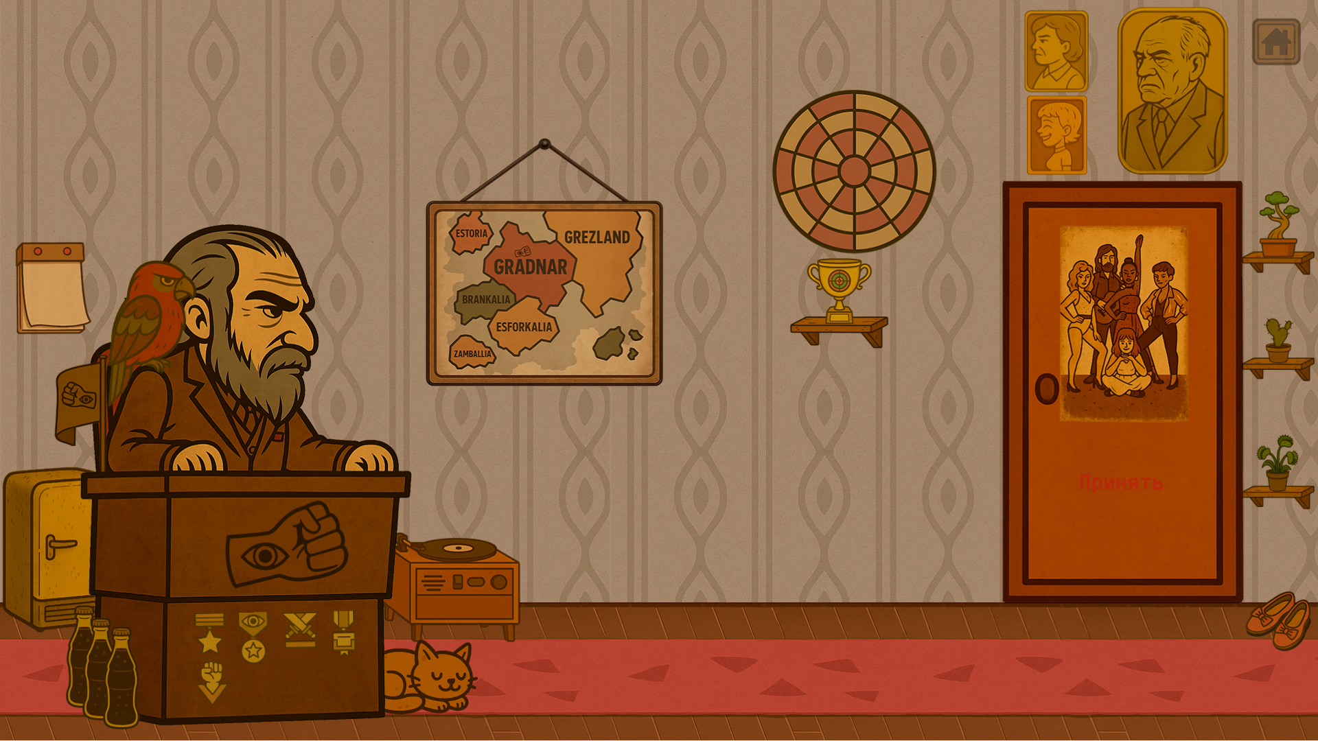 Dictator Simulator: 1984 screenshot