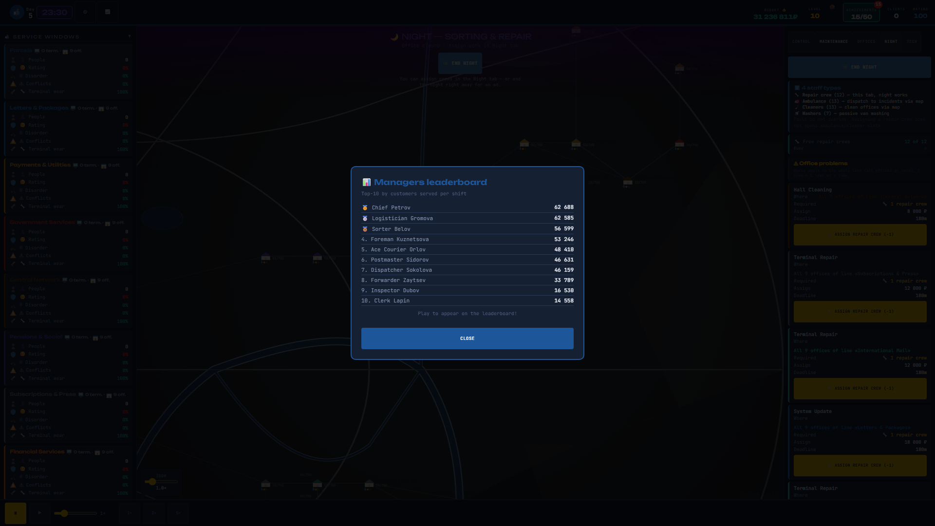 Post Office Manage the Branch — screenshot 5