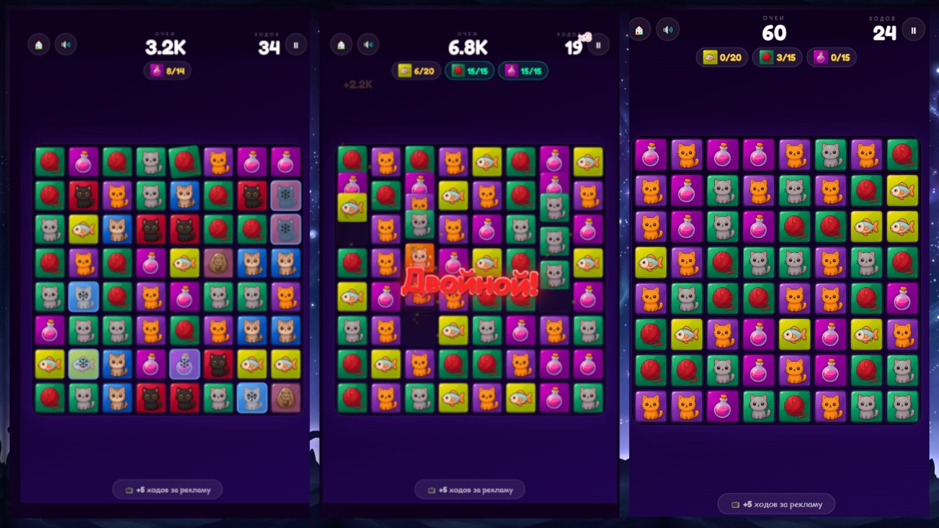 Бомбические Котики — screenshot 2