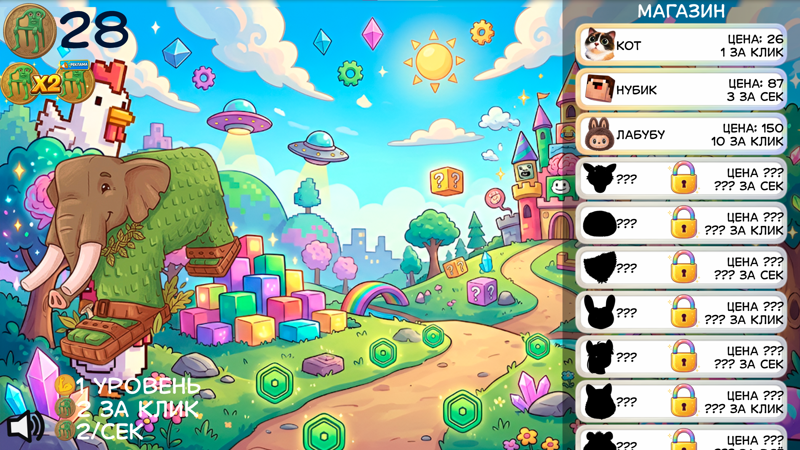 Брейнрот Эволюция Кликер — screenshot 8