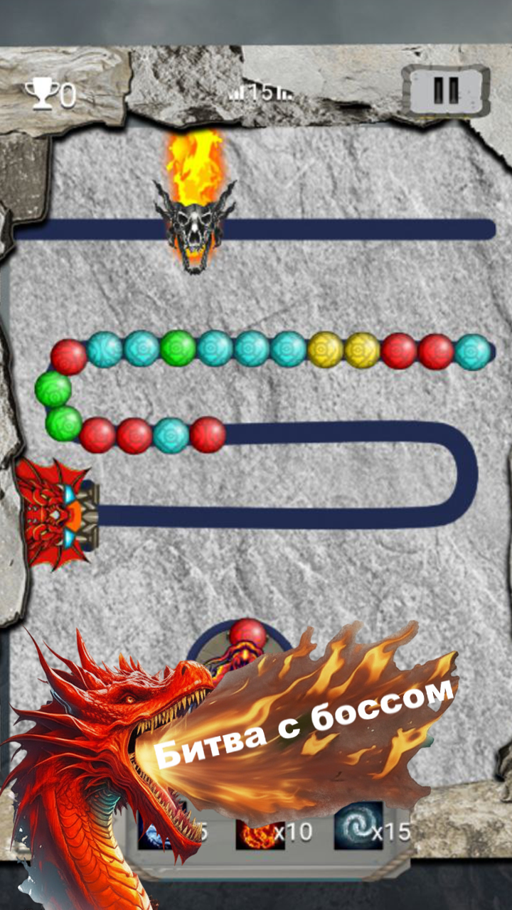 Zuma way of the dragon screenshot 8