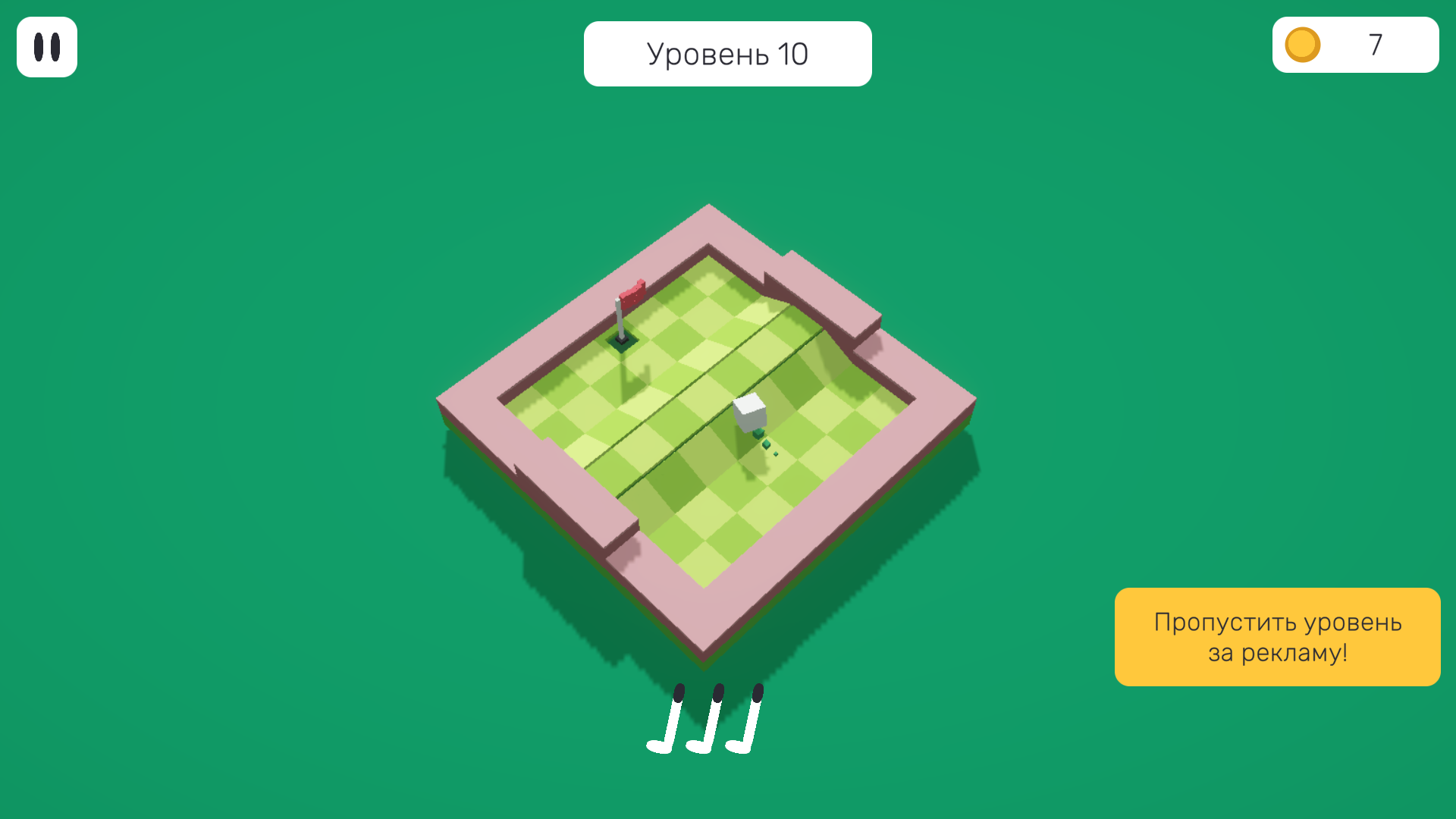 Куба Гольф — screenshot 5