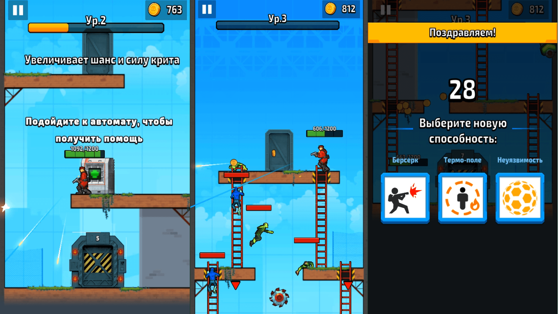 Zombario — screenshot 3