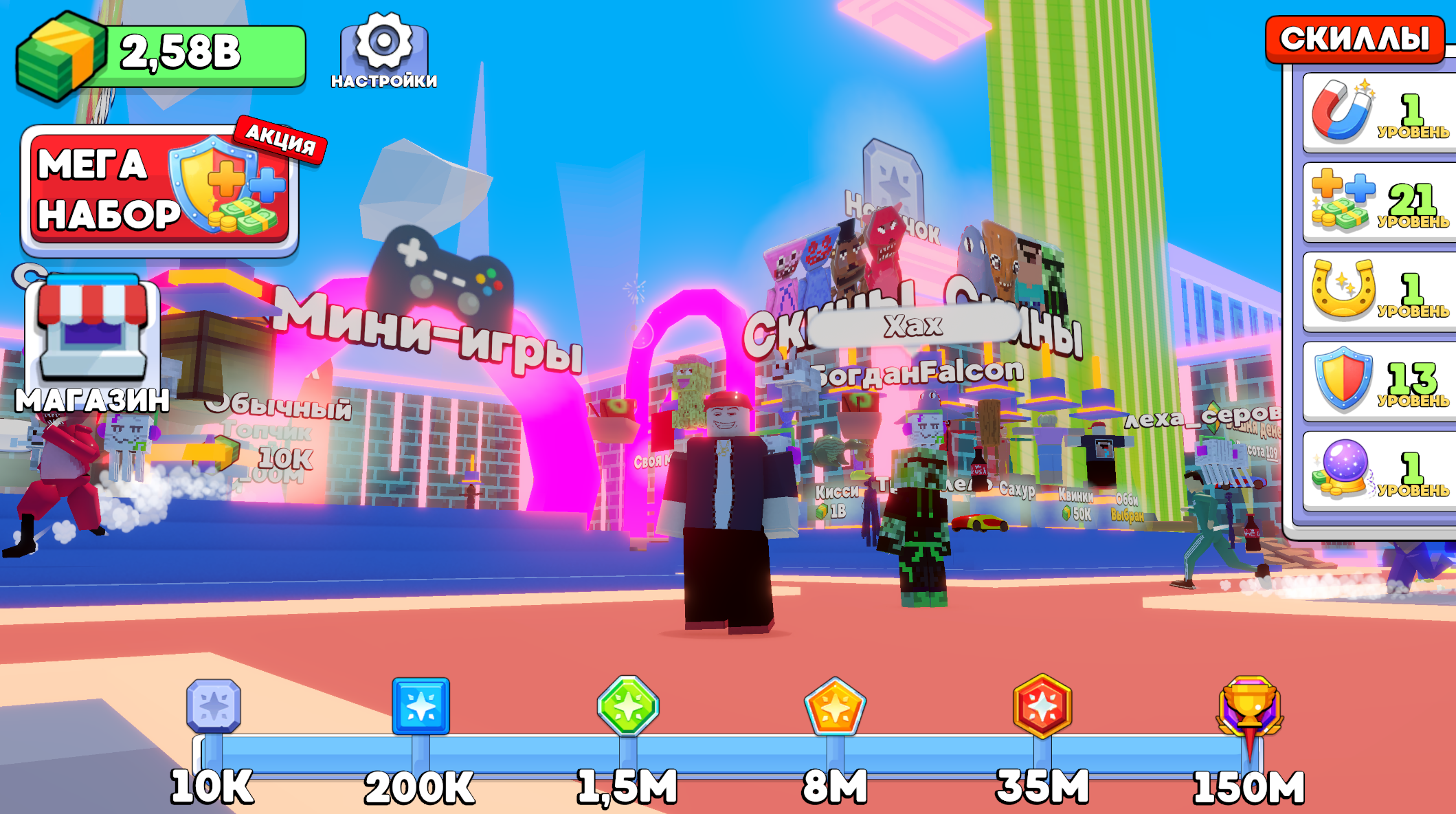 Эпичный Полет: Обби Испытание — screenshot 9