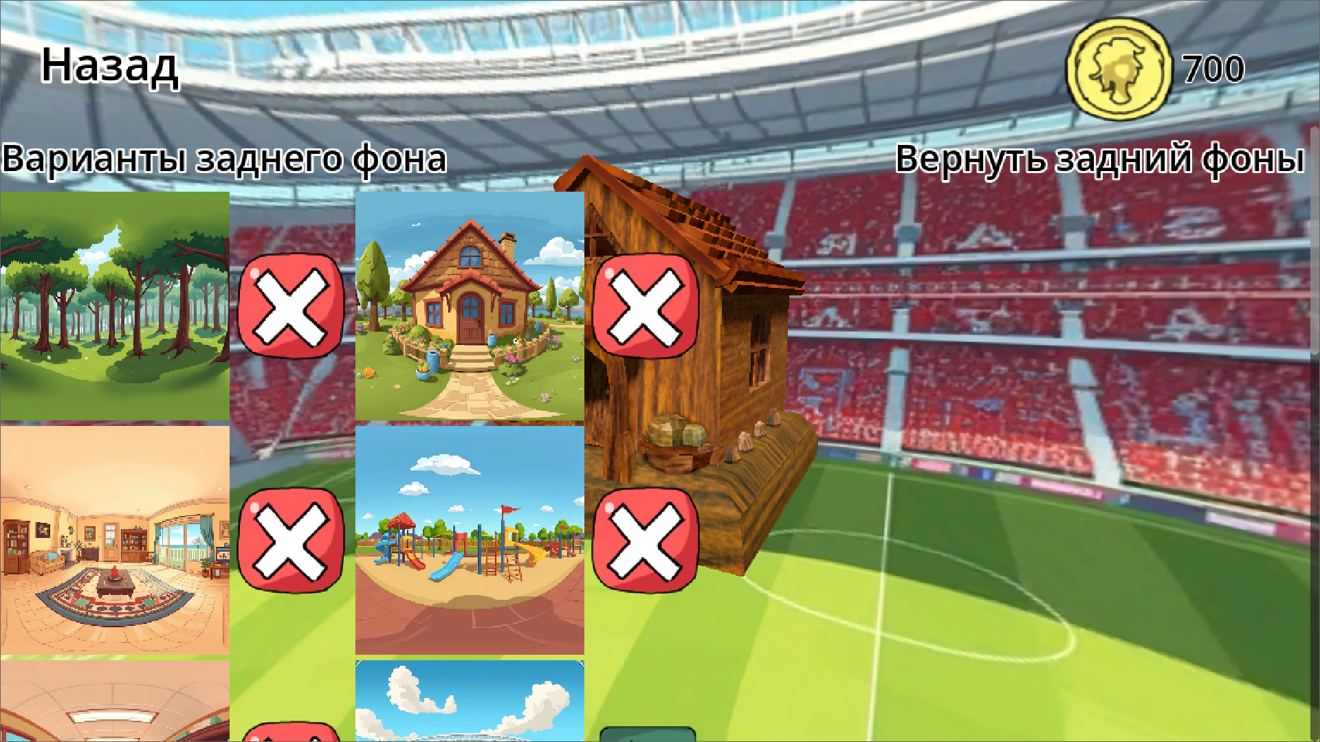 Puzzles 3D — screenshot 3