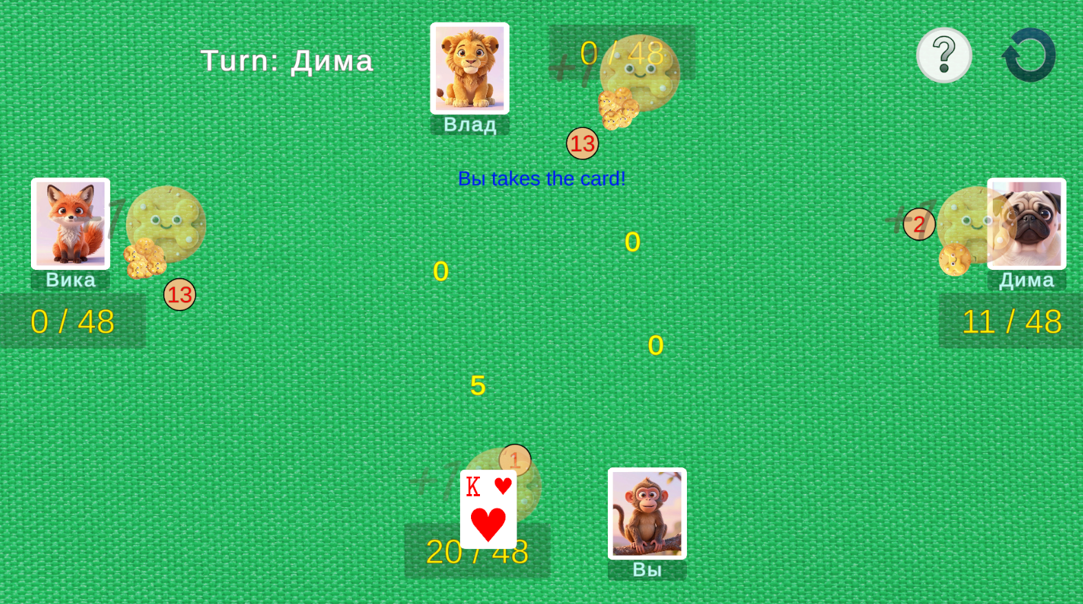 Cookies and cards — screenshot 6