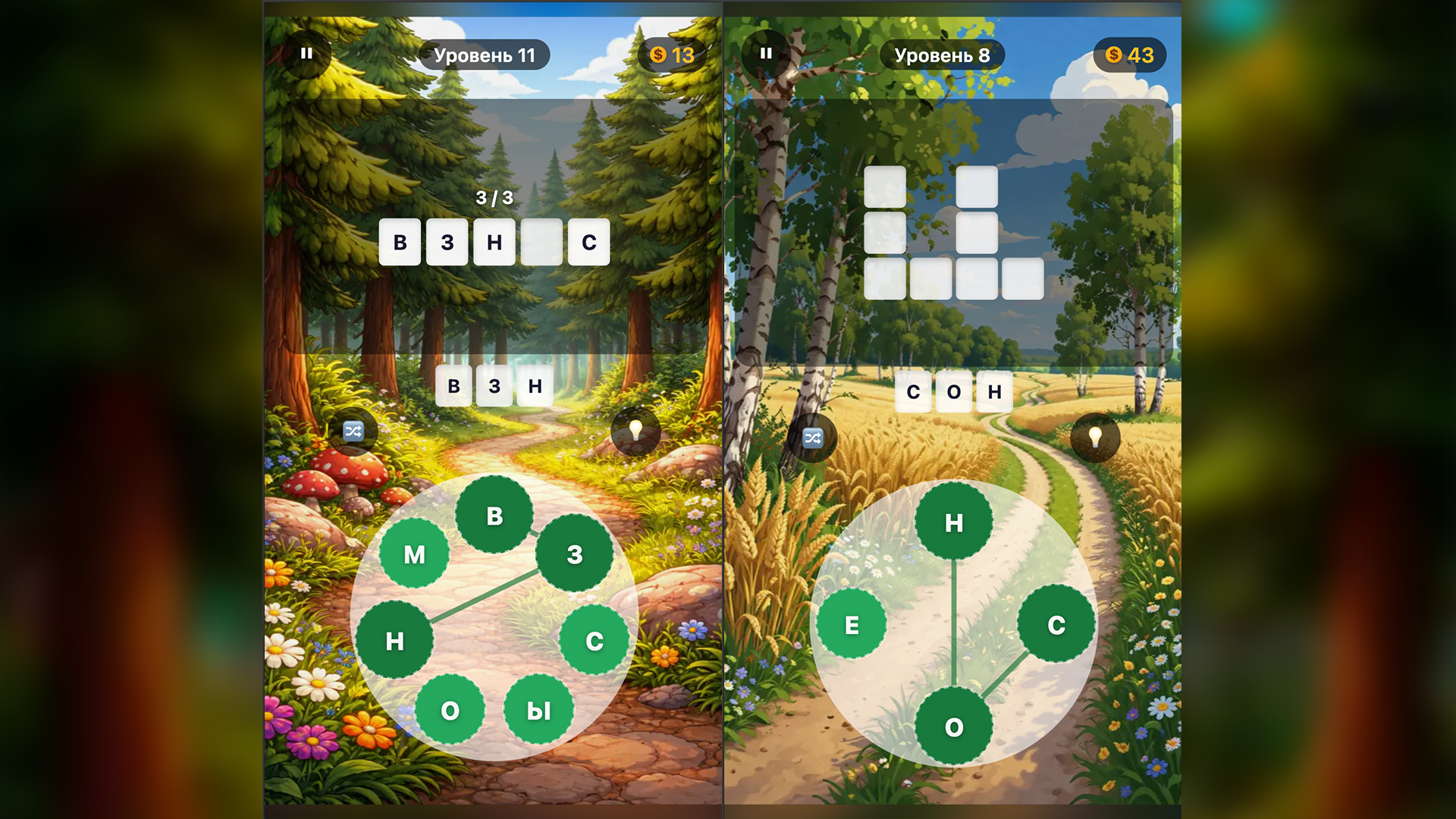 Соединяй Слова 2026 — screenshot 2