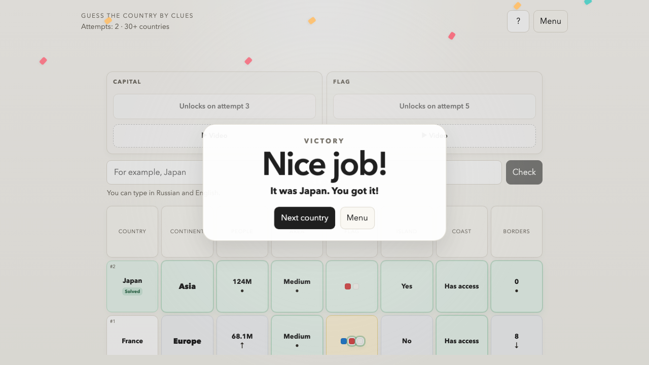 Guess the country by clues — screenshot 1