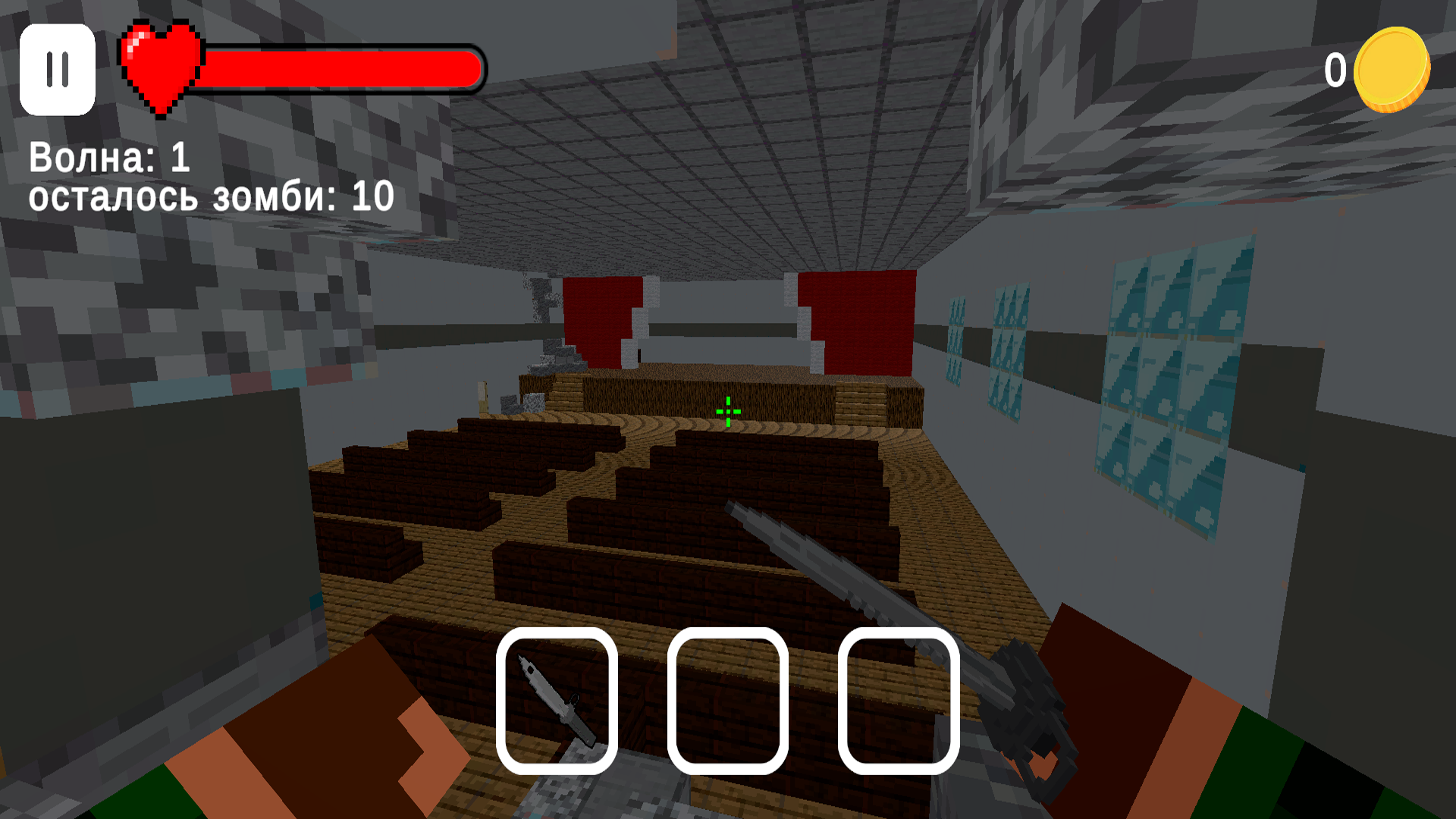 Майн: Зомби Шутер — screenshot 4
