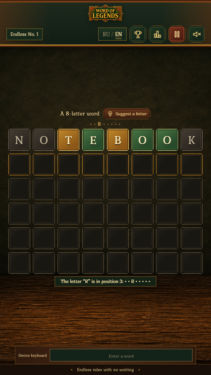 Word of Legends screenshot 4