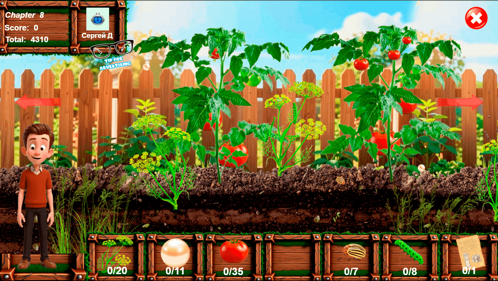 Holidays in the countryside — screenshot 7
