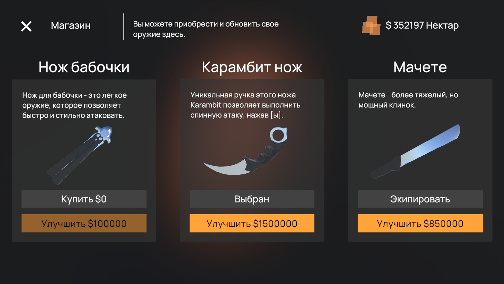Рэгдолл: Хаос — screenshot 5