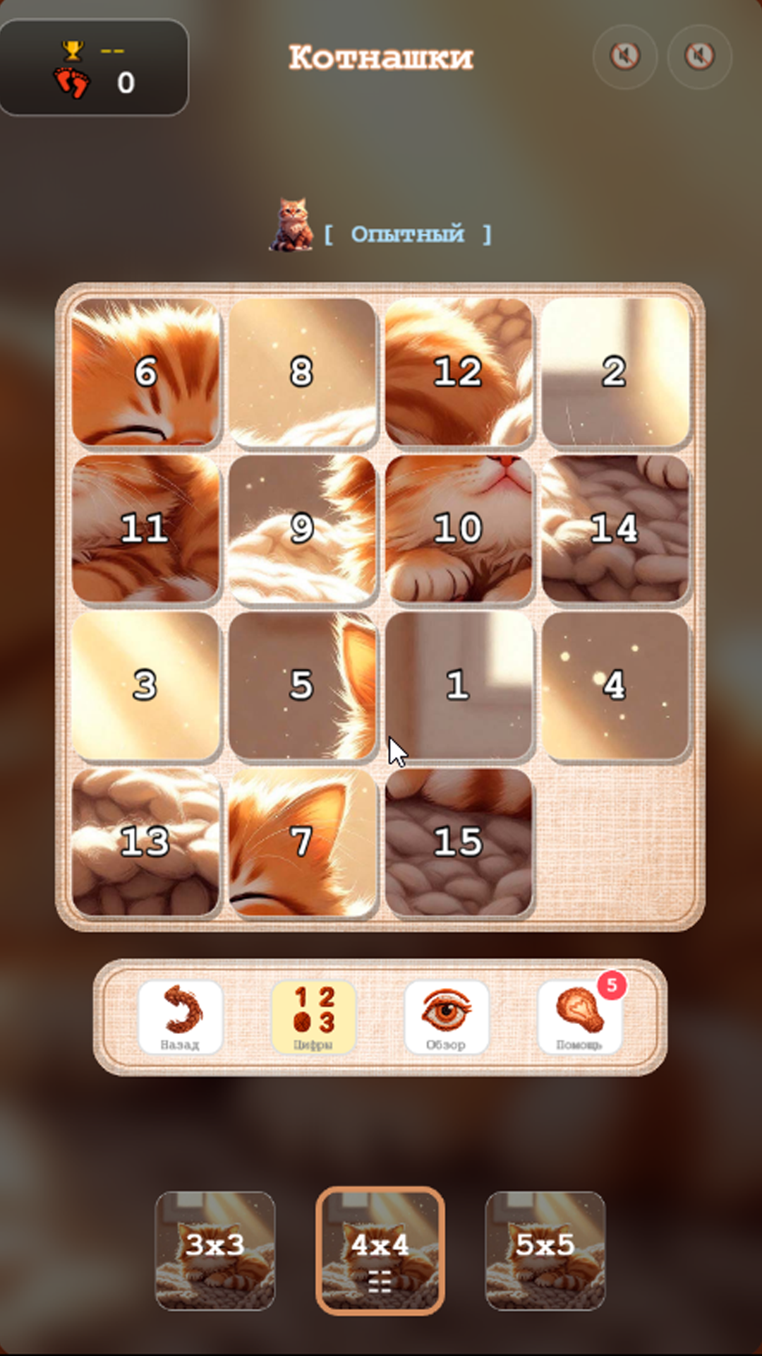 Котнашки — скриншот 2
