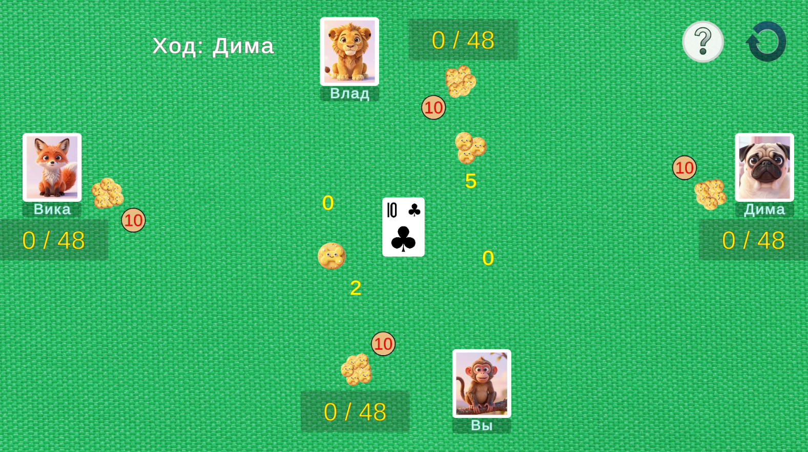 Печеньки и карты — screenshot 4