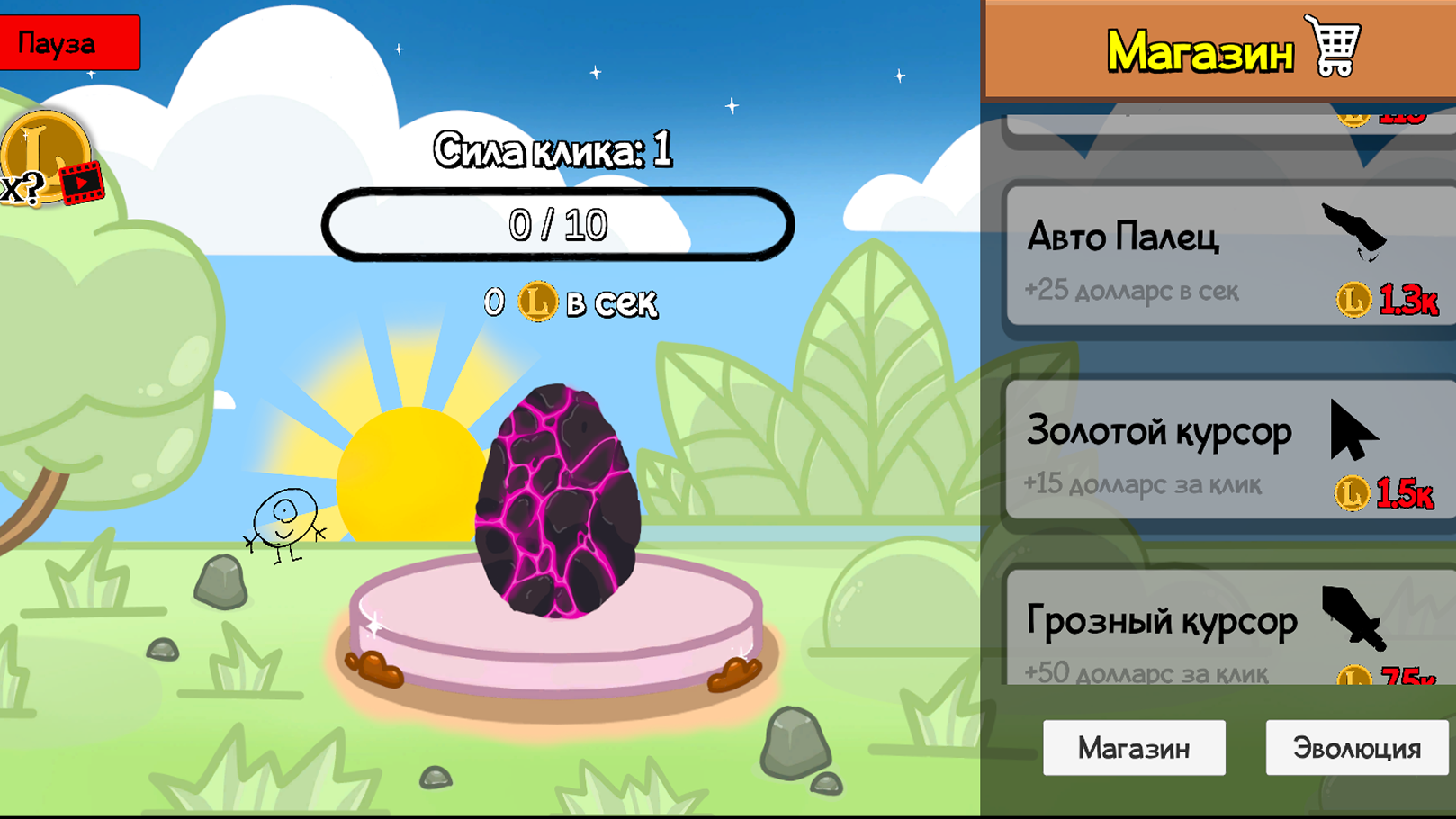 Корпорация Монстров: Майк Вазовский — screenshot 2