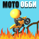 Мото Обби — Playhop