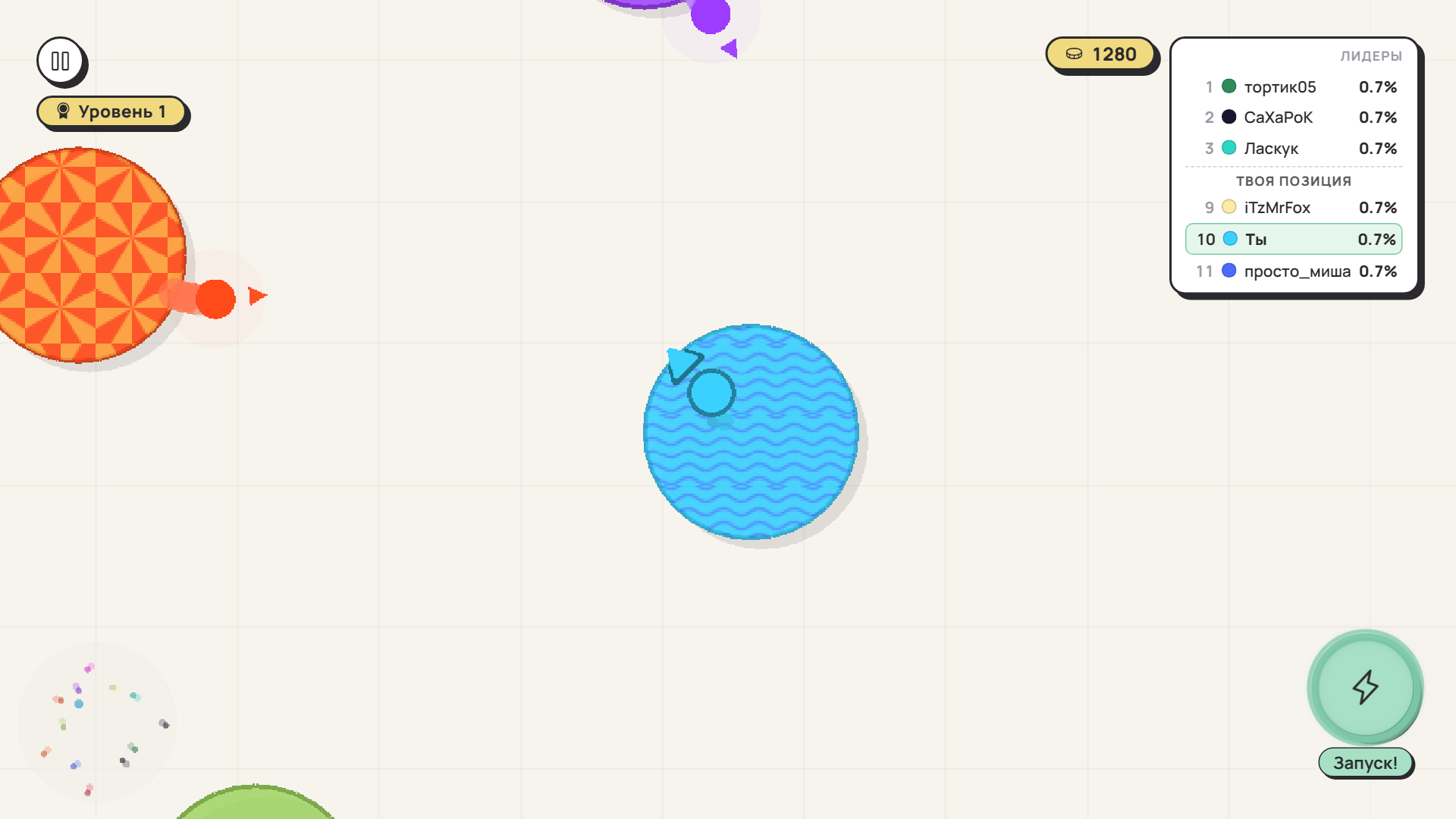 Закрась Арену — screenshot 3