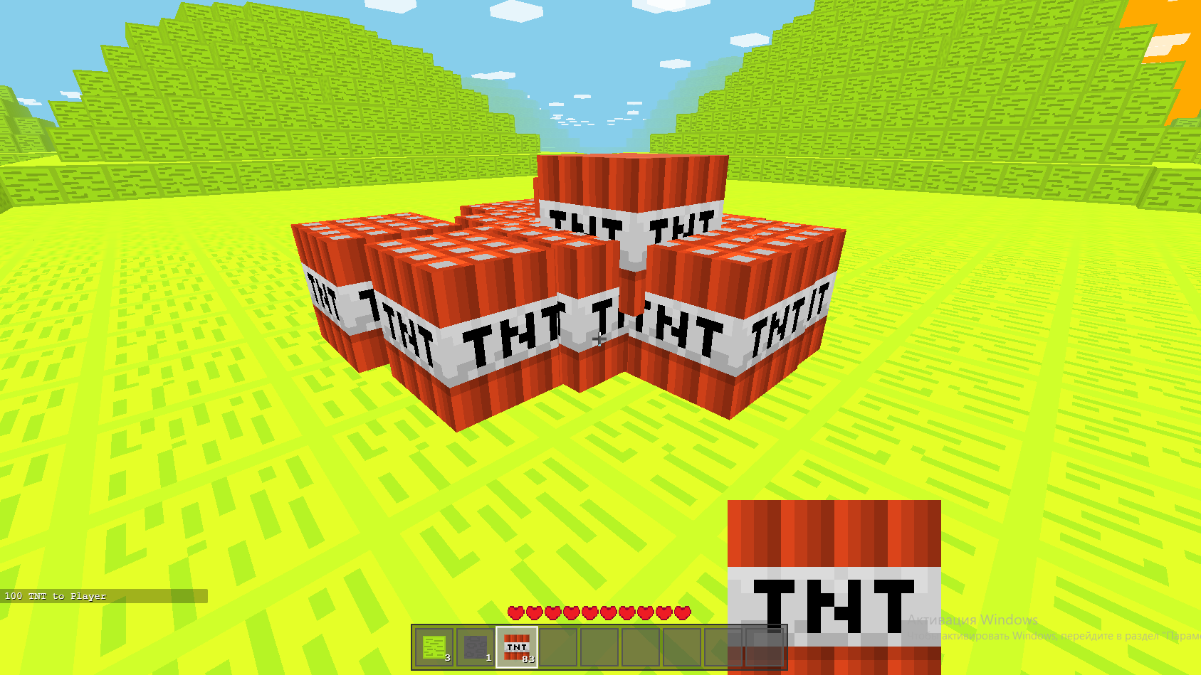 MinBox — screenshot 4