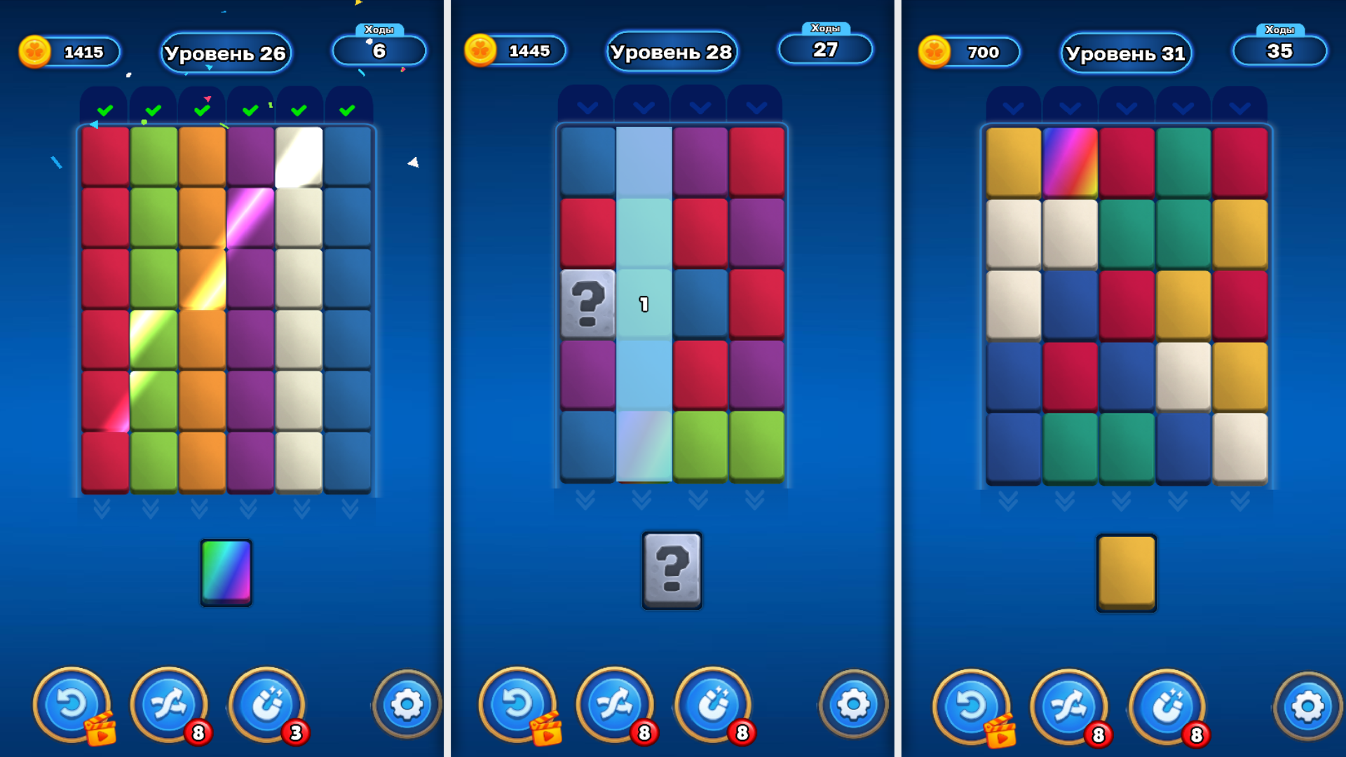 Color Card Sort — screenshot 3