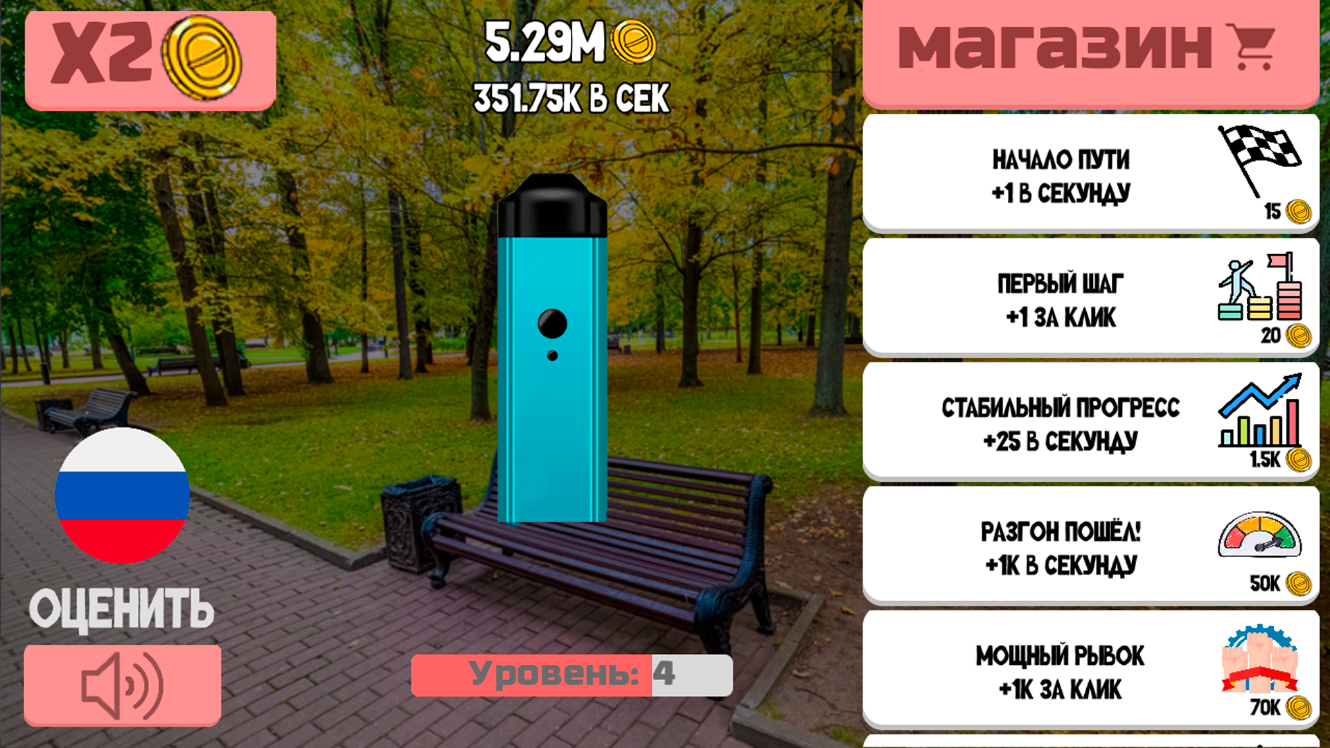 Вейп Эволюция Кликер — screenshot 4