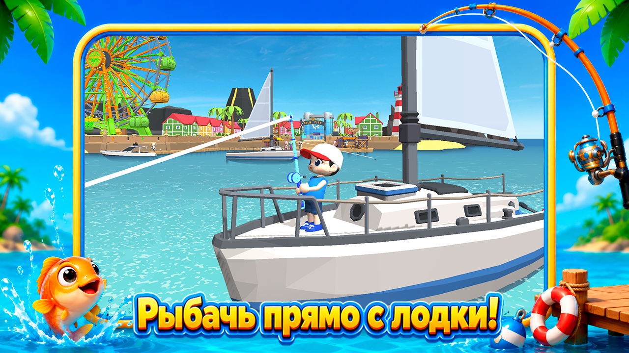 Fish Isles — screenshot 3
