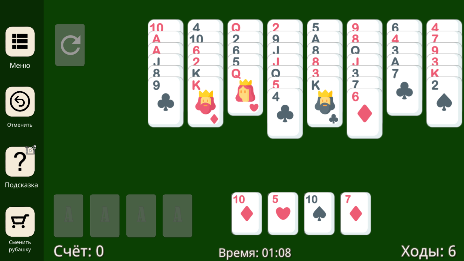 Супер Пасьянс Солитер — screenshot 10