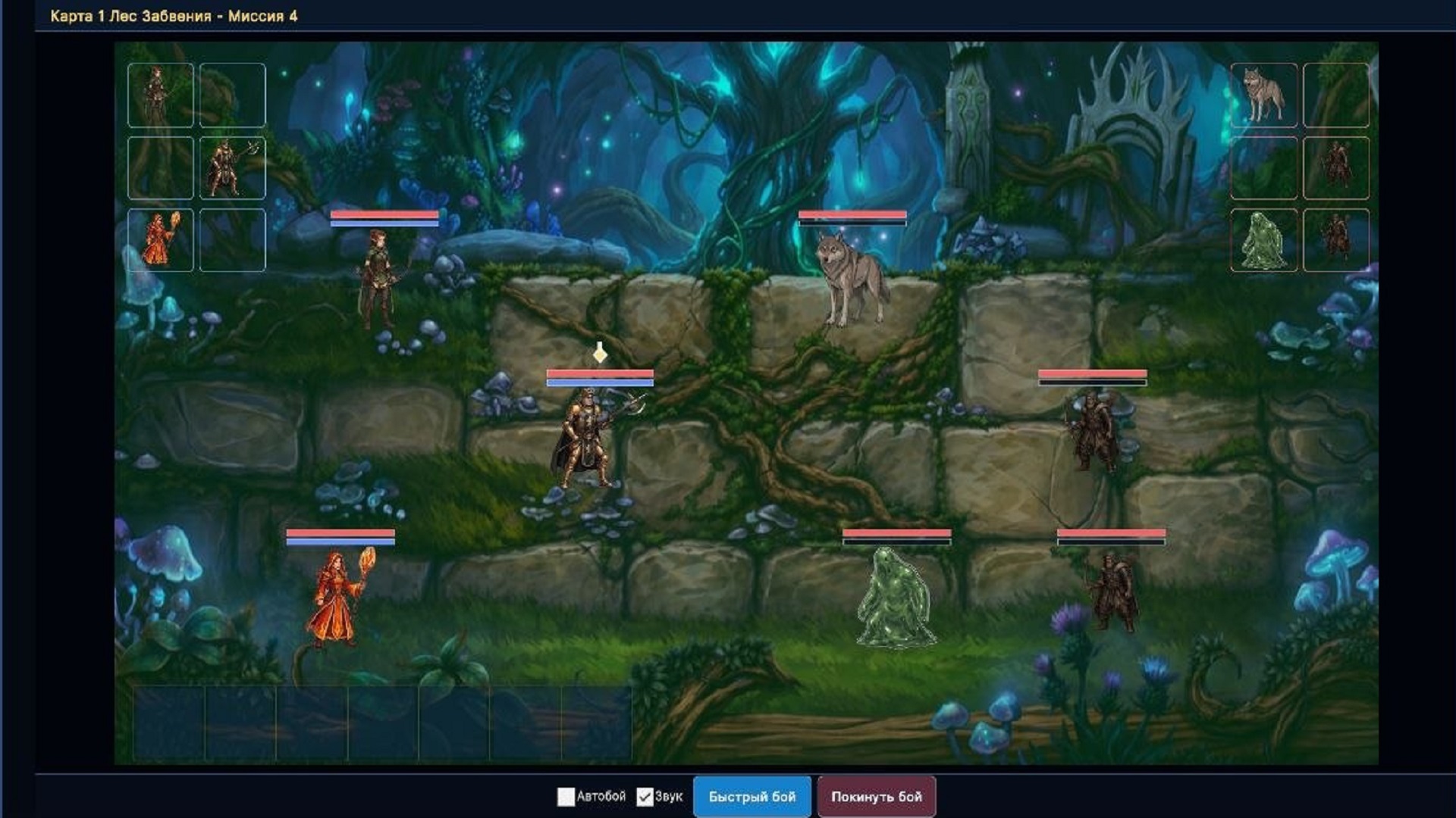 Воины Грааля — screenshot 9