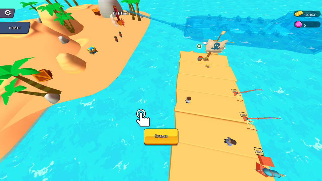 Pirate Pirate screenshot