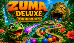 Zuma Deluxe Оригинал