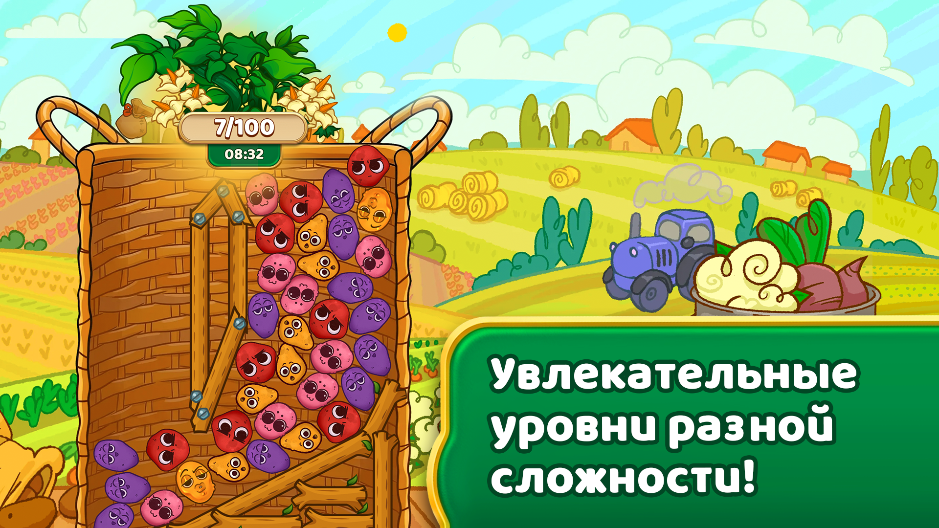 Бульба Бум — screenshot 1