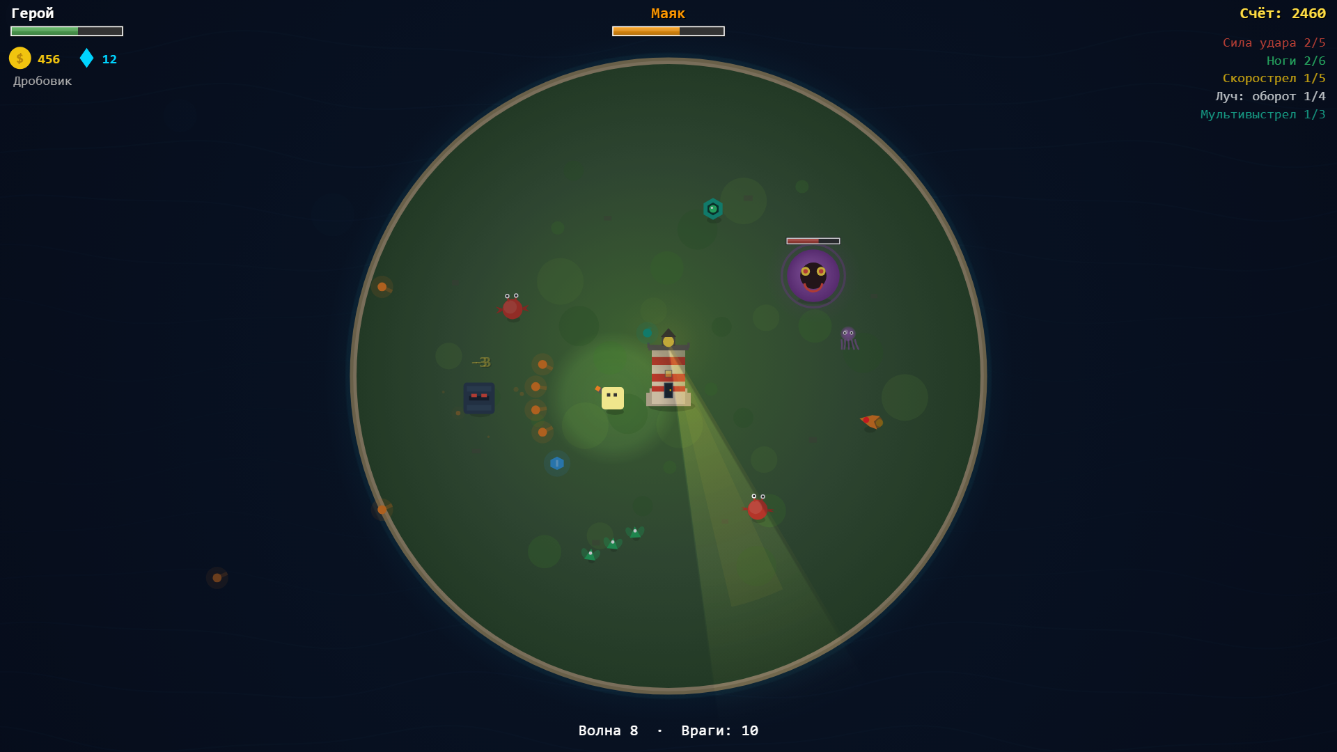 Последний Маяк — screenshot 1