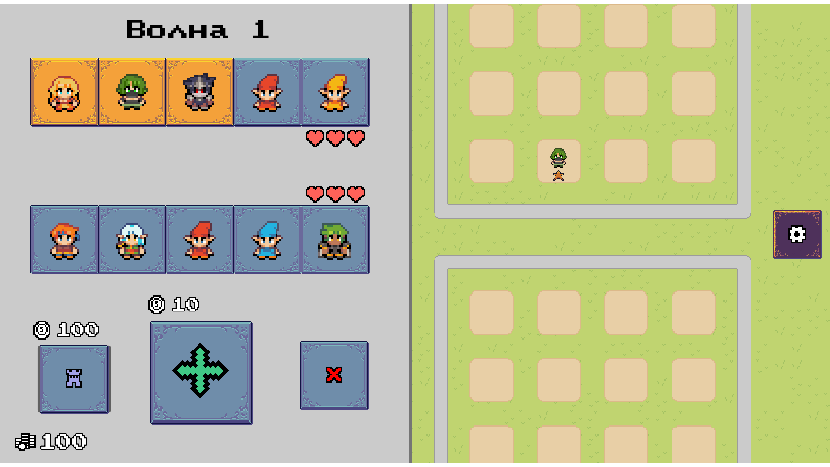 Сундуки и Герои — screenshot 1
