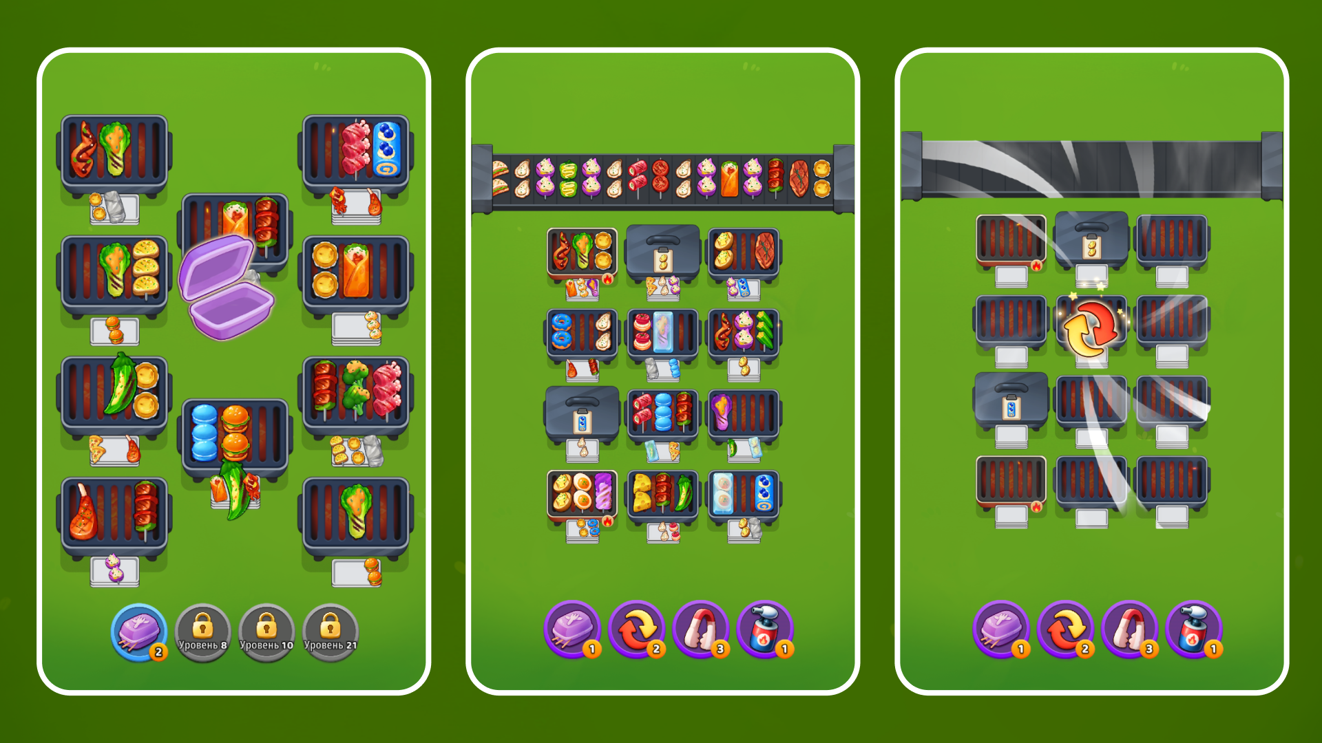 Master BBQ — screenshot 4