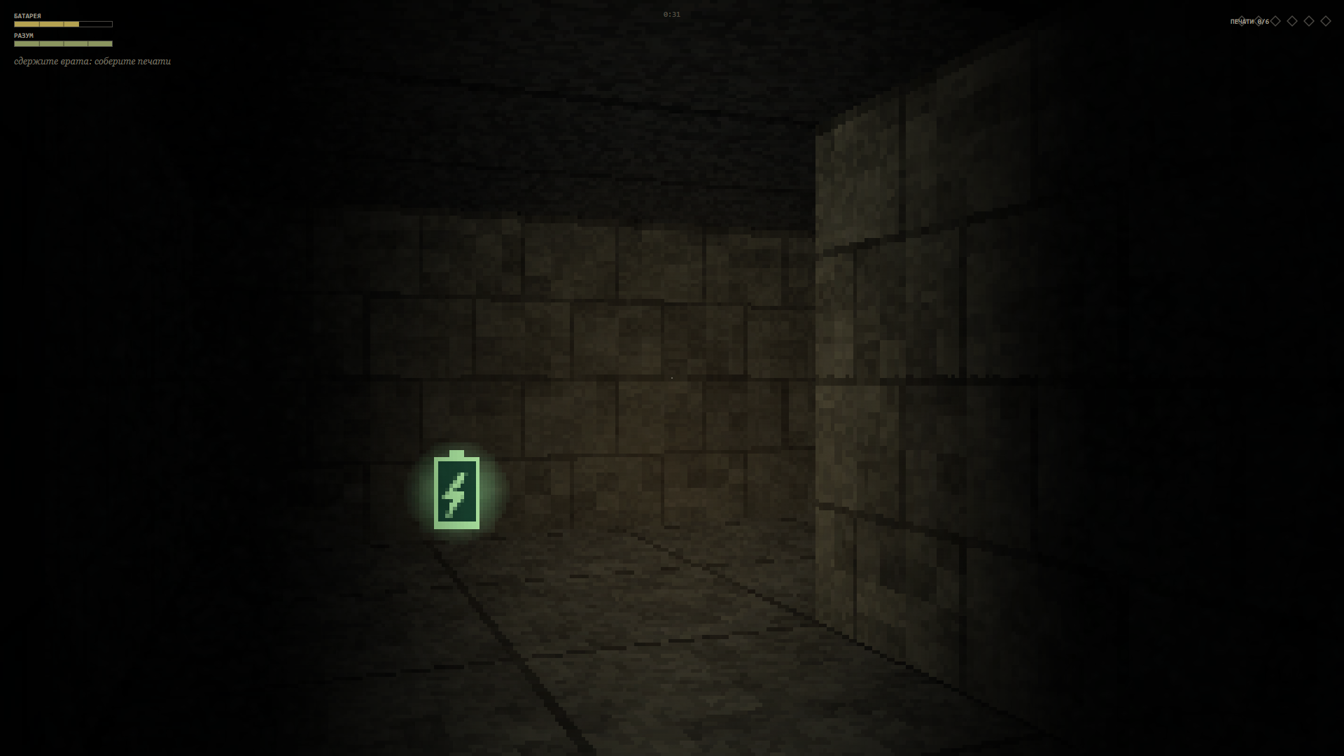 Врата Пустоты: 3D Хоррор — screenshot 3