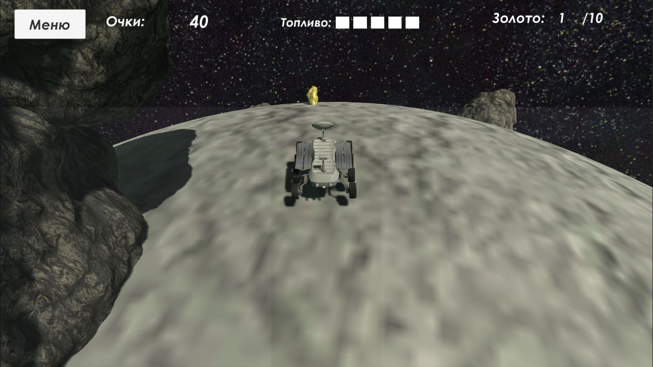 Луноход — screenshot 1