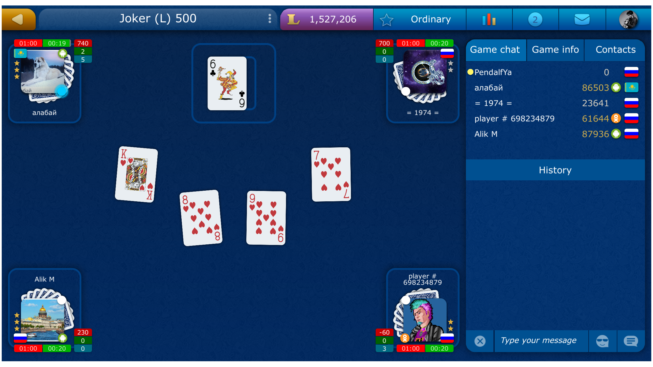 Joker screenshot 1