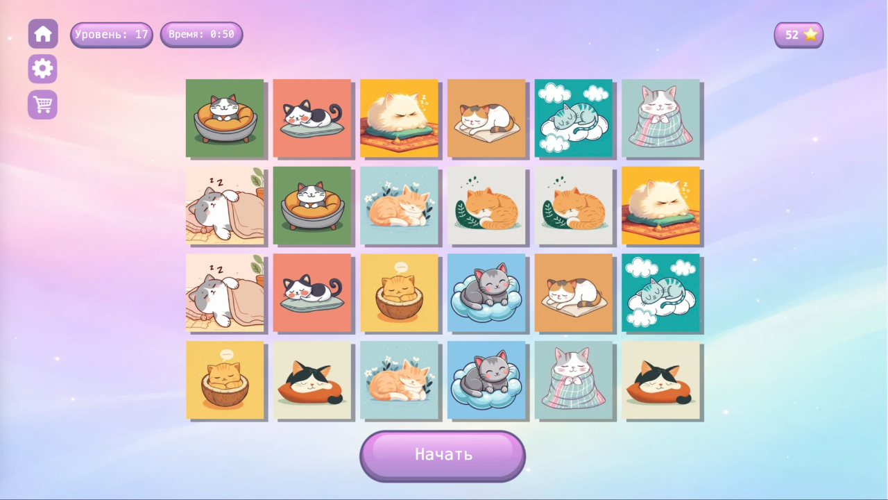 Найди пару: Котики — screenshot 1