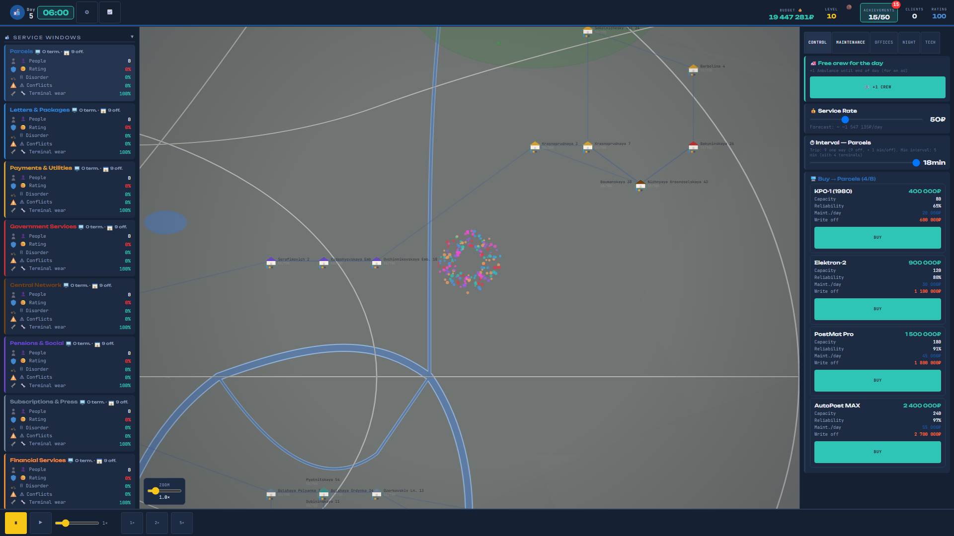 Post Office Manage the Branch — screenshot 1