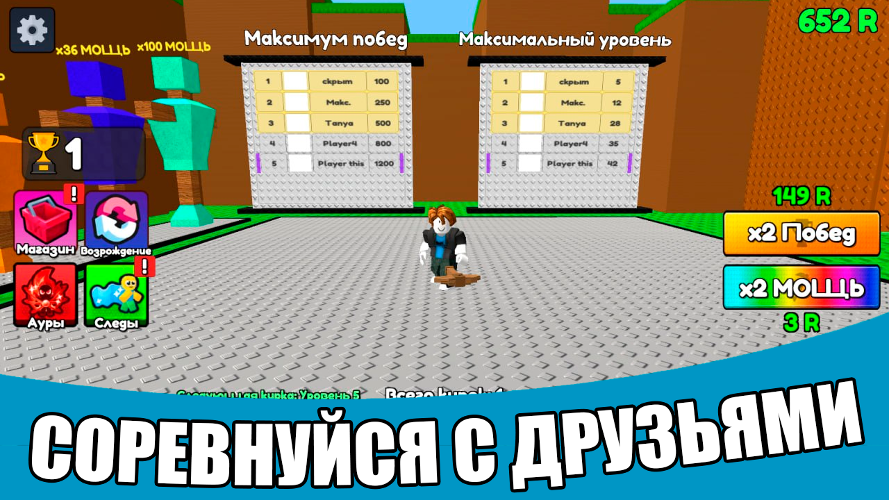 +1 Кирка: Ломай Блоки 3D — screenshot 10