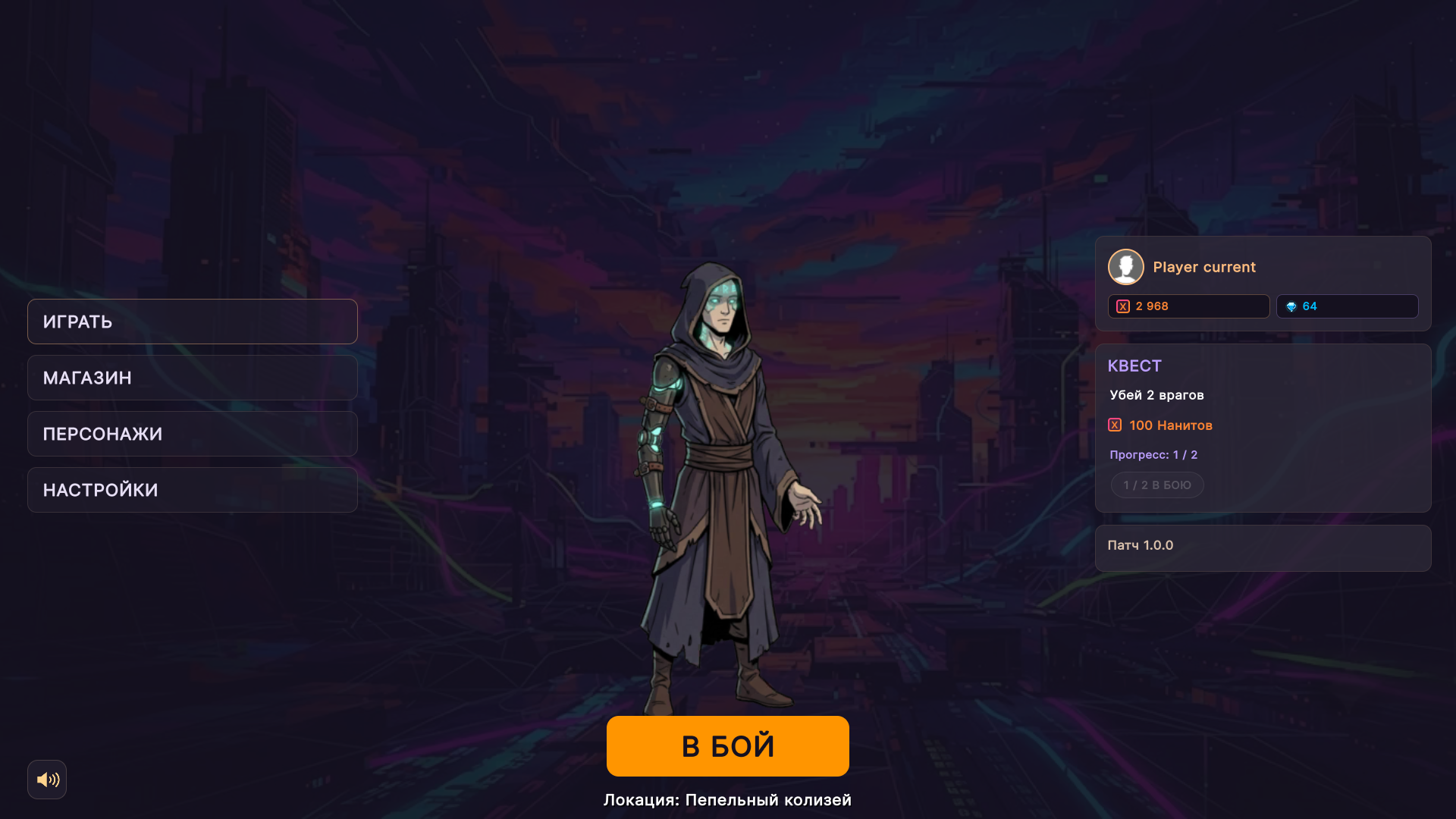 Киберпанк: Битва Карт — screenshot 2