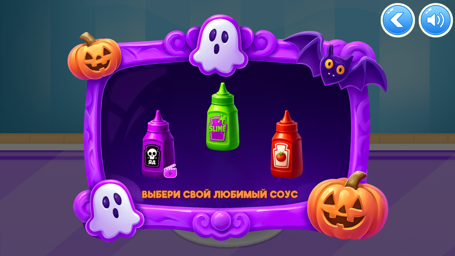Мастер Бургеров и Мороженого — screenshot 5
